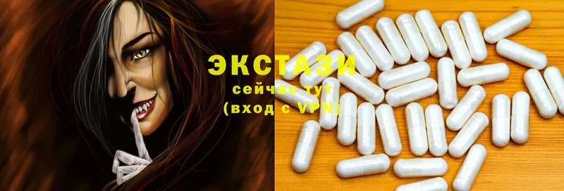 Экстази 300 mg  Крымск 