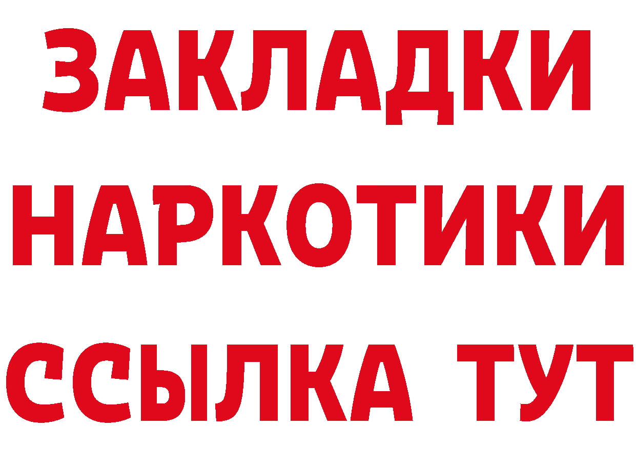 БУТИРАТ оксана маркетплейс мориарти мега Крымск